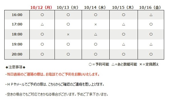 2026/09/10.02.jpgの画像